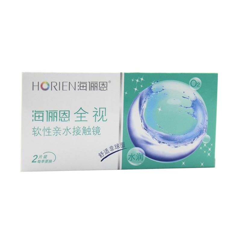 海俪恩全视季抛2片 非球面超薄水润高度近视隐形眼镜旗舰店dy
