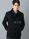 High-end here s men's wool woolen coat