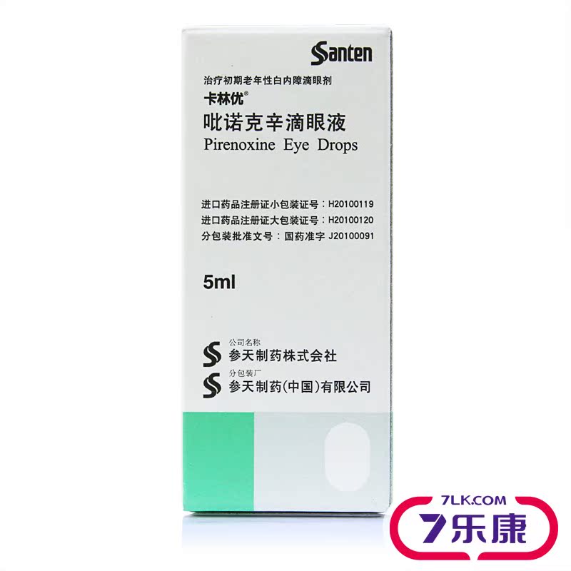 卡林优 卡林优/Kary Uni 吡诺克辛滴眼液 5ml*1瓶/盒