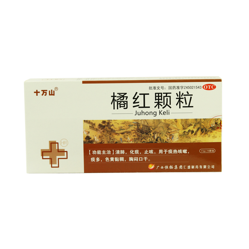 十万山 橘红颗粒 11g*14袋/盒