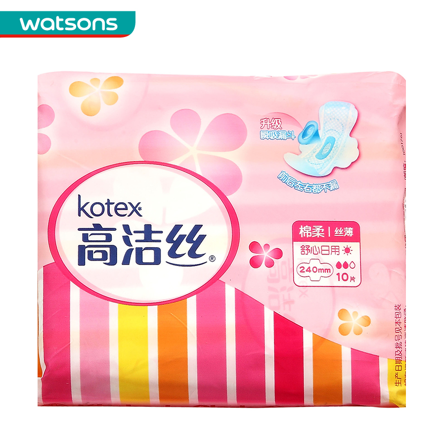 【屈臣氏】高洁丝 丝薄棉柔护翼卫生巾日用10片Kotex 卫生巾 卫生