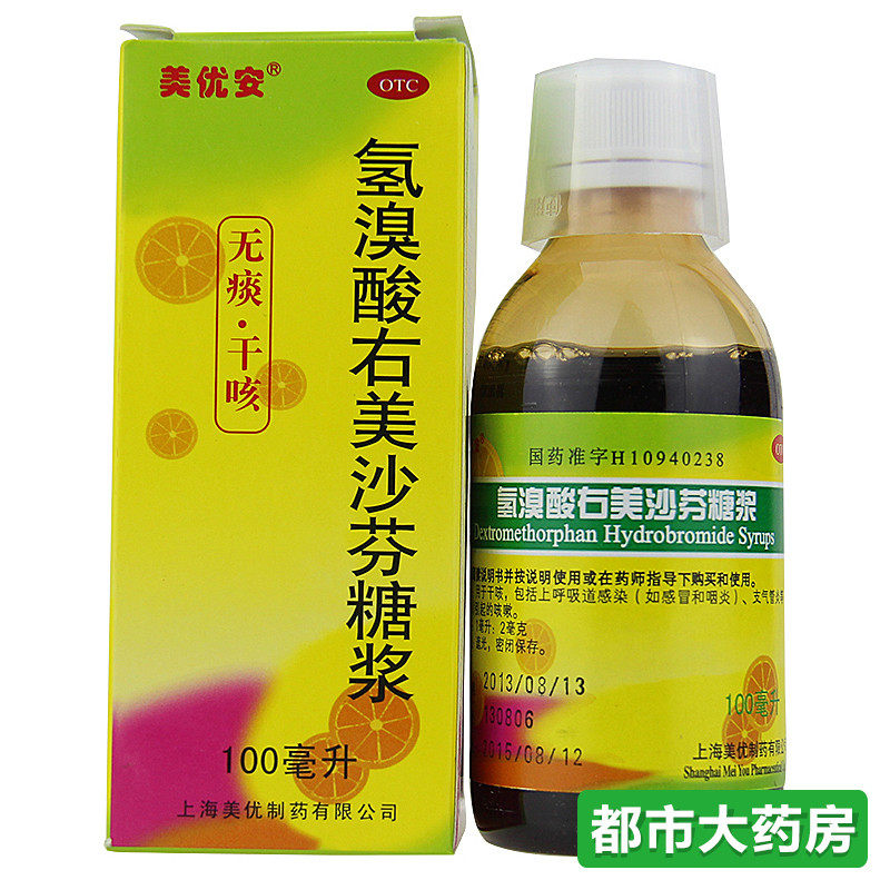 【美优安】氢溴酸右美沙芬糖浆 100ml 止咳支气管炎等引起的咳嗽