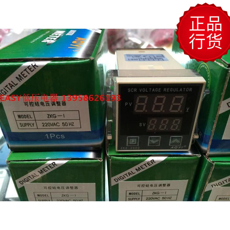 AOYI Aomei Silicon controlled voltage regulator ZKG-2000 ZKG-I ZKG-1 blow molding machine pressure gauge