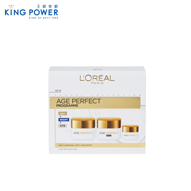 欧莱雅金致臻颜奢养紧妍光感日霜50ML+晚霜50ML+眼霜15ML 三件套