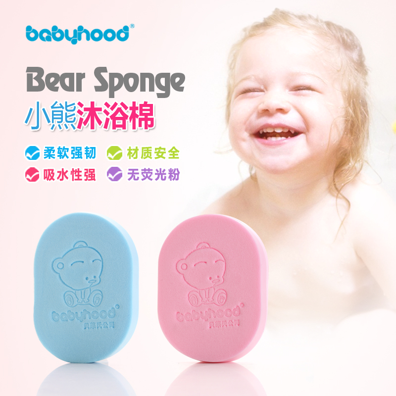 Century baby Baby bath wipe Bath cotton Baby back bath wipe Seaweed cotton Children's newborn bath cotton bath wipe