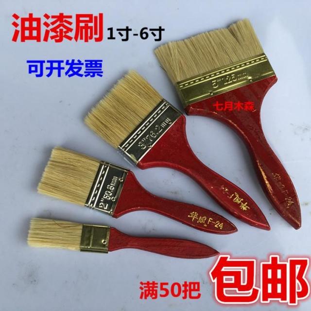 Special paint brush brush brush brush brush brush brush brush brush brush repair brush brush brush repair brush brush brush brush brush repair brush brush brush brush brush brush repair brush brush brush repair brush brush brush repair waterproof coating brush brush brush brush brush brush brush brush brush brush brush repair brush brush brush brush repair waterproof paint brush brush brus