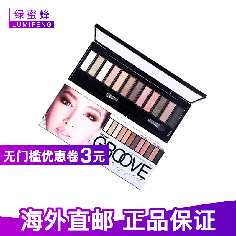 Mistine时尚12色眼影盘大地色多色彩妆盘眼彩盒 不晕染泰国正品