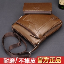  Tianhong kangaroo mens bag shoulder bag soft leather vertical trend backpack Business mens cross-bag casual mens messenger bag bag