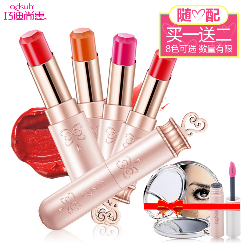 巧迪尚惠蝶恋玫瑰唇膏保湿滋润持久润唇好气色不脱色专柜正品口红