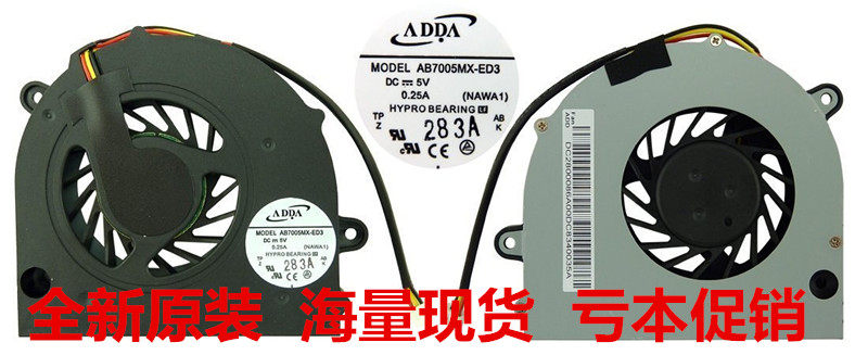 Brand new original Lenovo L3000 G450 G450 G550 G550 Fan G455 Fan Short Line Edition-Taobao