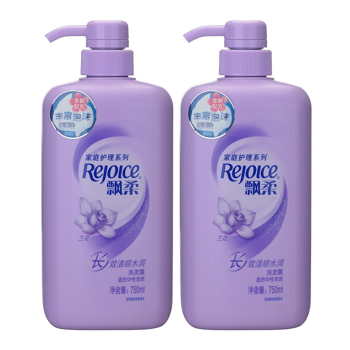 飘柔家庭护理兰花长效洁顺水润洗发露750ml X2瓶装