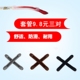 Kính JSMM chống trượt tay áo silicon chân tấm tấm gương chân hỗ trợ khung mắt phụ kiện cố định nút bịt tai móc ống - Kính khung kính đa tròng Kính khung