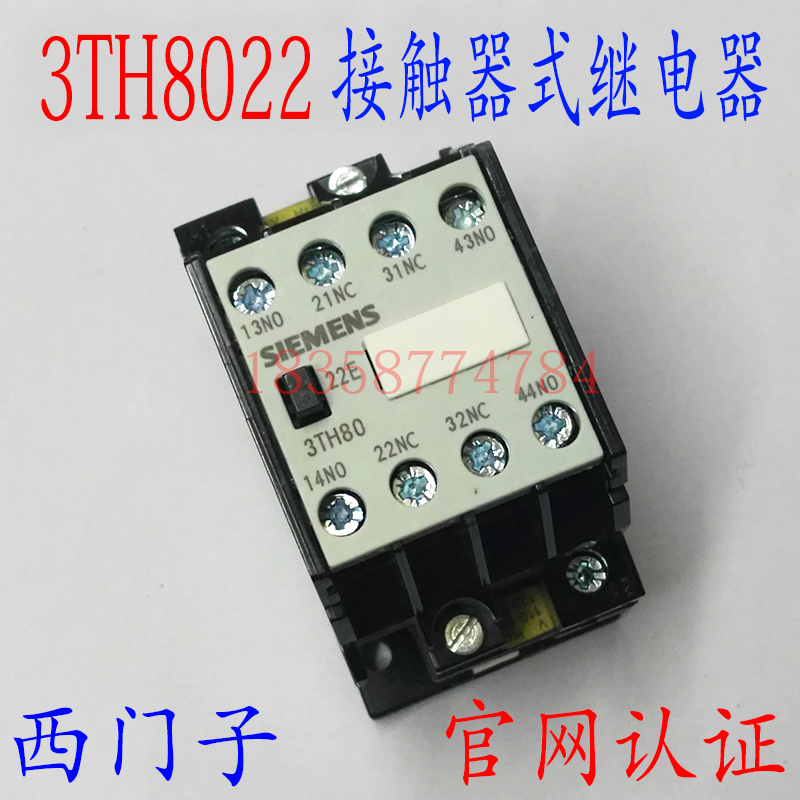 Contactor-type intermediate relay 3TH8022-0XF0 3TH8022-OXFO AC110V AC110V relay-Taobao
