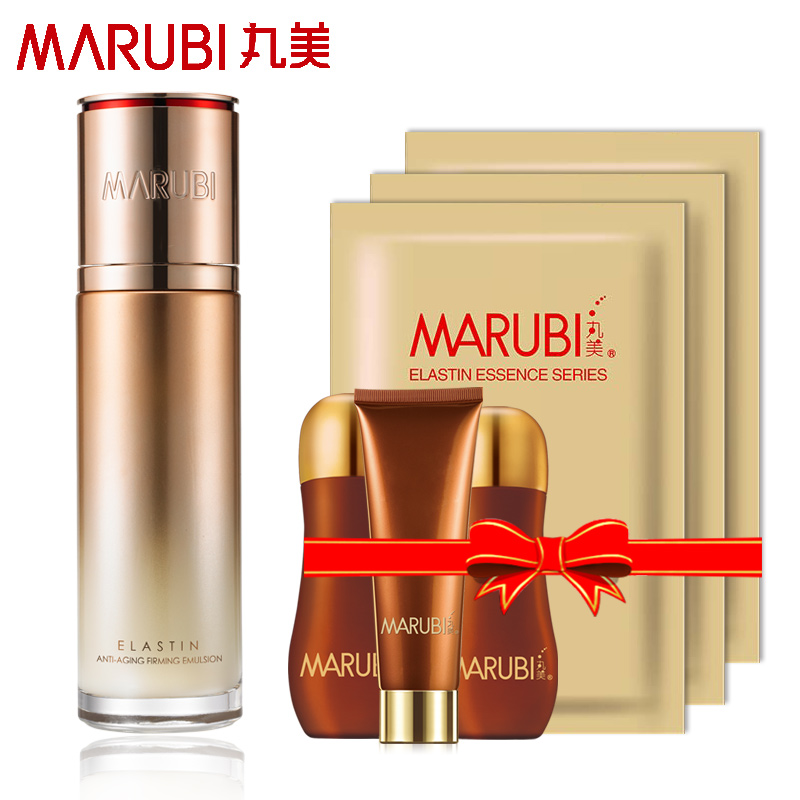 丸美弹力蛋白凝时紧致乳液80ml正品专卖 抗皱纹衰老滋养补水保湿