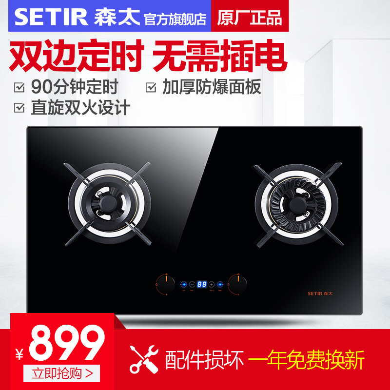 setir/ɭ̫ȼ����t82