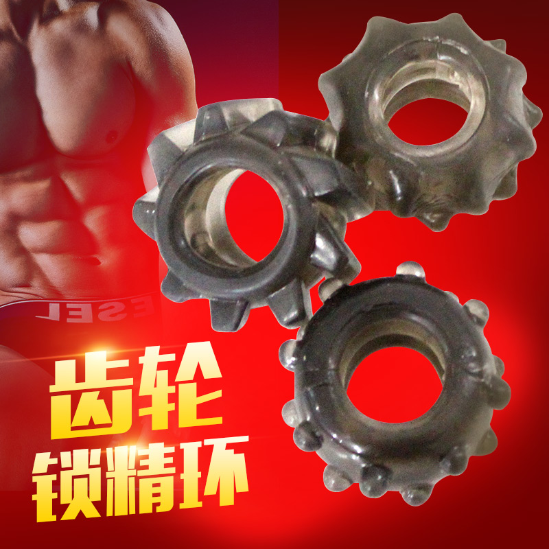 太阳圈夫妻爱爱男用延迟锁精环阴茎环春水堂成人情趣性用品工具