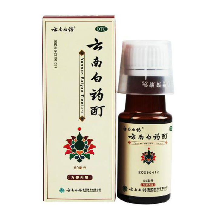 云南白药酊 60ml 风湿药 止血消炎消肿止痛 关节炎肩周炎 治冻疮