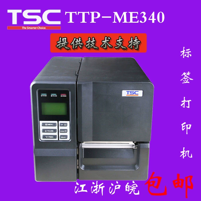 Máy in công nghiệp TSC ME340 Nhãn tự dính Mã vạch Quần áo Thẻ giặt Nhãn nhiệt Tấm bề ​​mặt điện tử - Thiết bị mua / quét mã vạch