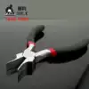 SECCO electronic pliers Flat mouth pliers Flat mouth pliers Flat mouth pliers Toothless toothless jewelry pliers