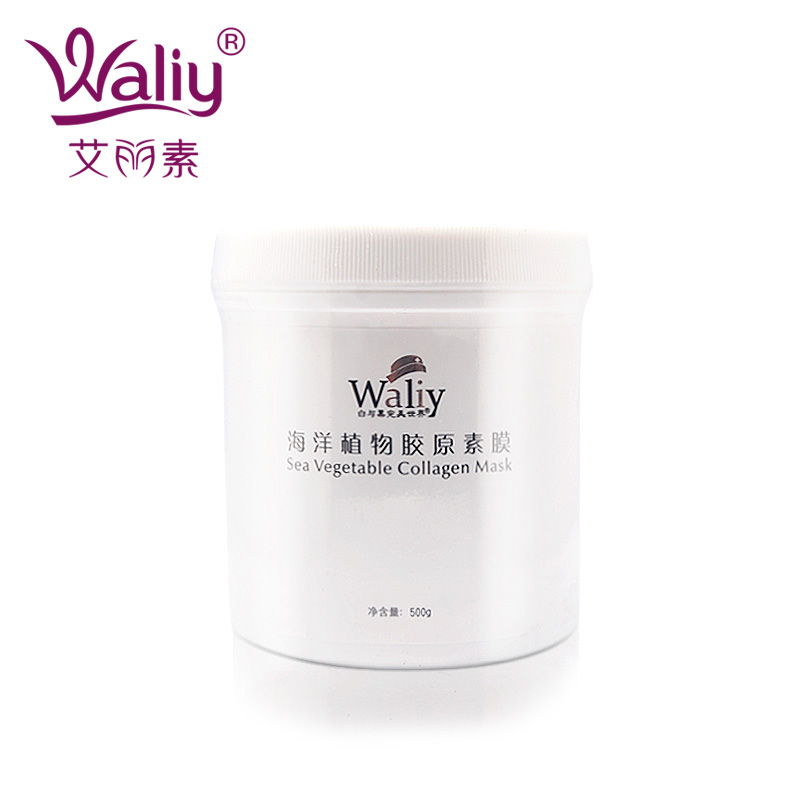 Waliy/艾丽素海洋植物胶原素膜500g保湿补水紧致肌肤软膜粉