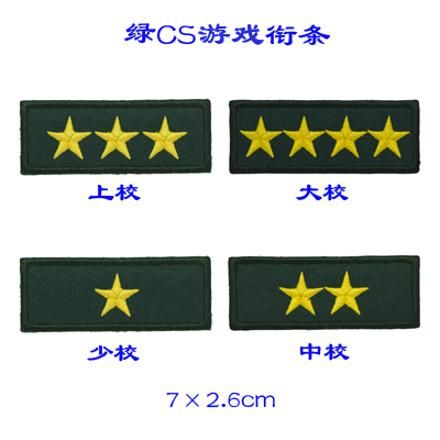 Military Meme Embroidery Magic Sticker Green CS Game Title Bar Microscale Bookable