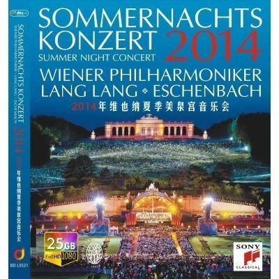 2014 Vienna Meiquan Palace Summer Concert Blu-ray BD25G