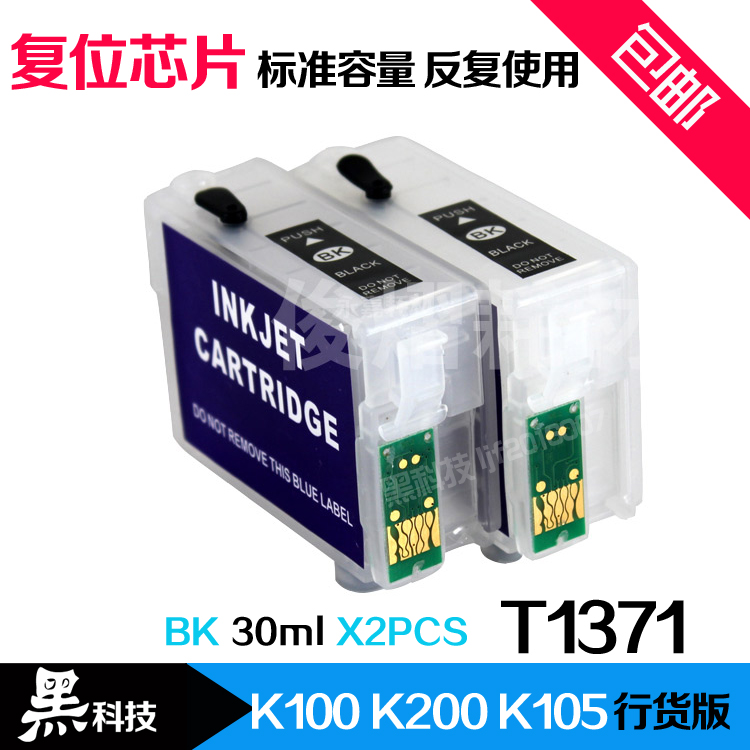 Dotry compatible Epson K100 K100 K300 K300 K305 K305 cartridge substitute cartridge for small continuous ink feeding system