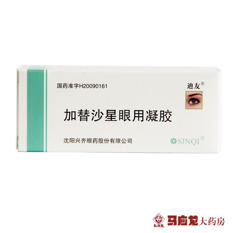 迪友 迪友 加替沙星眼用凝胶 5g*1支/盒