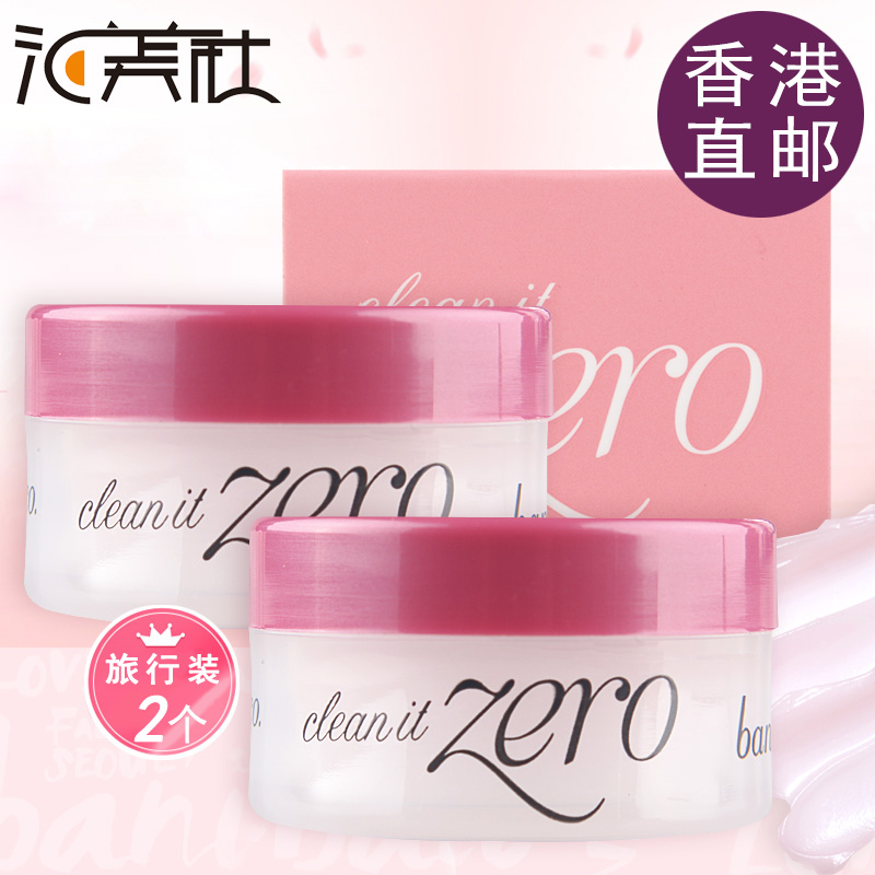 韩国BanilaCO/芭妮兰致柔卸妆膏7g*2深层清洁毛孔旅行装必备