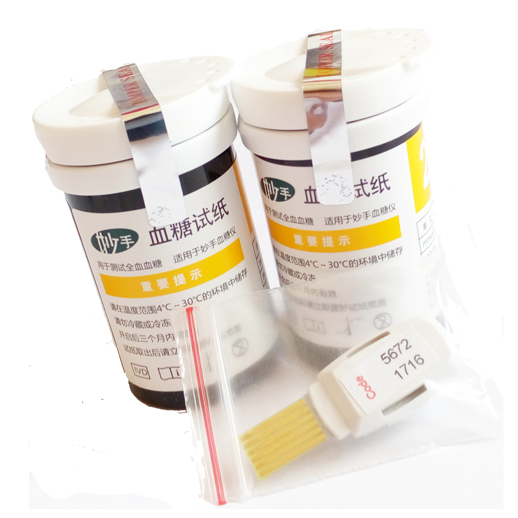 妙手血糖仪试纸50片 AG606血糖仪试纸家用测血糖试条njqn