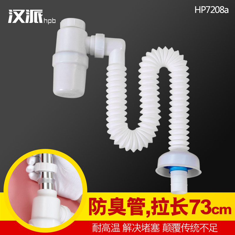 �������Ϸ�������ˮ��HP7203