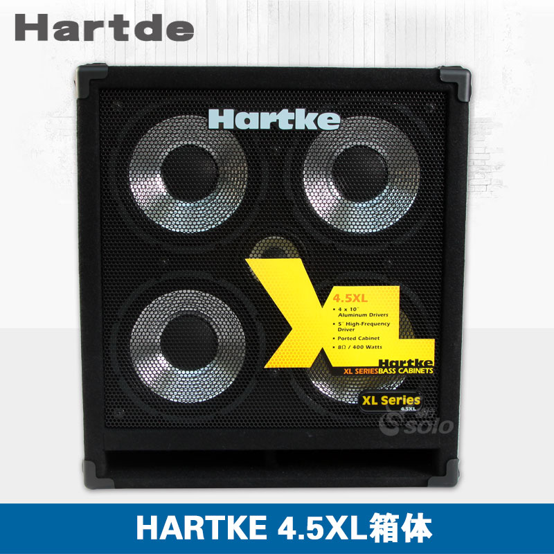 Beijing Solo piano Line German brand HARTKE XLseries box Electric Beji Split Speaker-Taobao