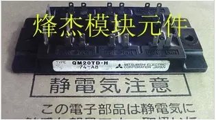 QM20TD-H9 QM15TD-9 QM10TD-H9 QM20TD-H9B (before shooting) please negotiate