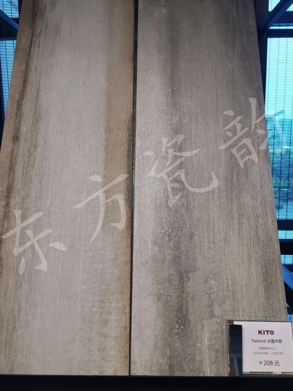 Jinyi tile Living room floor tile Bedroom wood grain tile Ink wood song K1223446MA