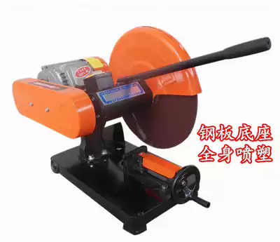 Special promotion J3G-400 type aluminum extrusion material cutting machine Multi-function steel wood cutting electromechanical saw