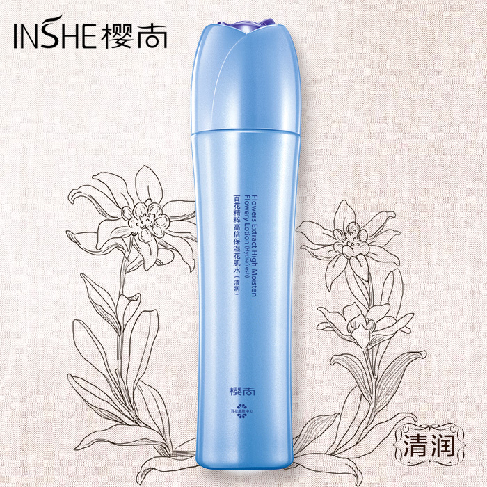 樱尚百花精粹高倍保湿花肌水 清润型护肤品保湿补水锁水正品女士