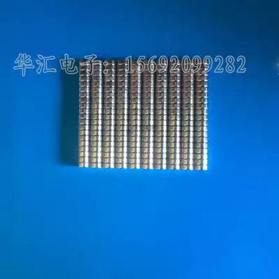 Austrian microams chip special magnet