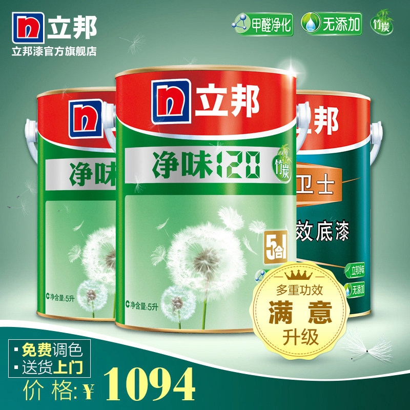 ������ ��ζ120��̿����ȩ���һ��ǽ�齺����װ