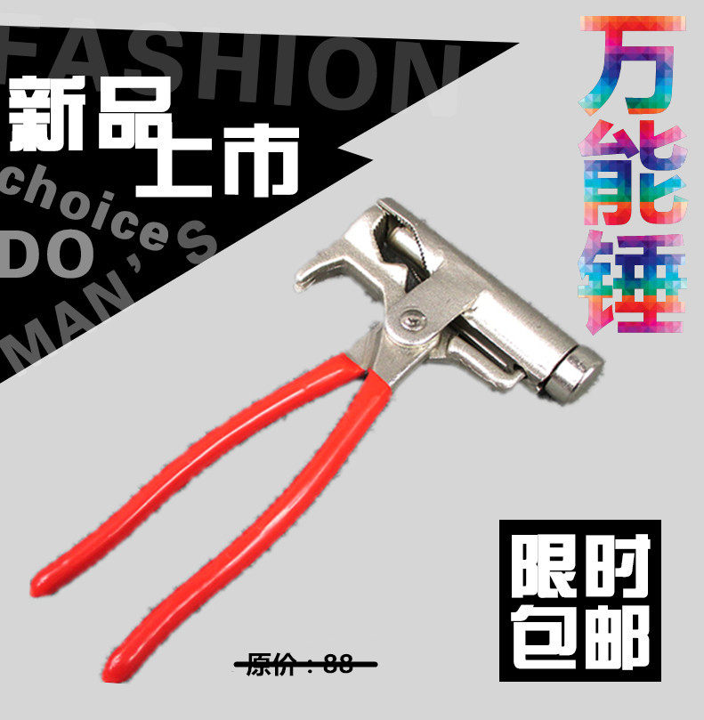 Korean hammer multi-functional hammer South Korean hammer export multi-purpose iron hammer multi-functional pliers wrench 10 functions