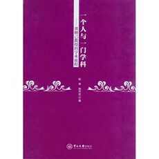 Допустимые символы Человек с дисциплины: желтый