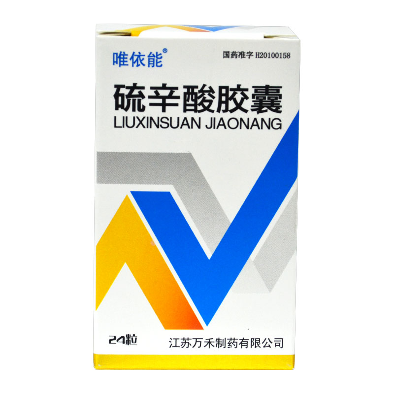 唯依能 硫辛酸胶囊 0.1g*24粒*1瓶/盒