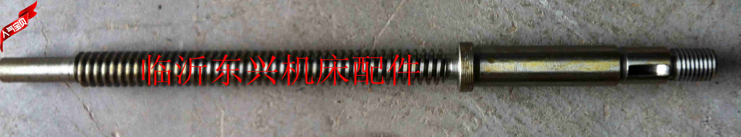 Machine tool accessories Jinan Lunan Linyi C616 828 tailstock screw tail screw L347 T18X4