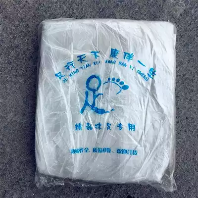 Mu person soak foot bucket bag foot bag foot bag foot bag health care bag 65cm * 80