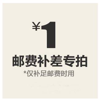 The price difference