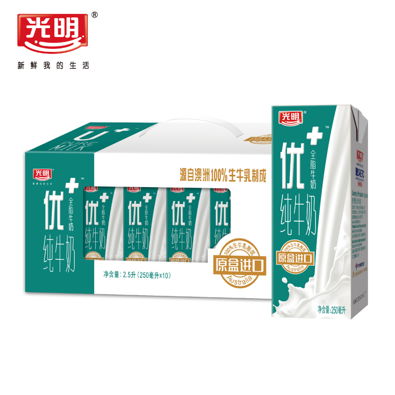 【天猫超市】进口优+全脂纯牛奶 澳洲100%生牛乳 250ml*10盒