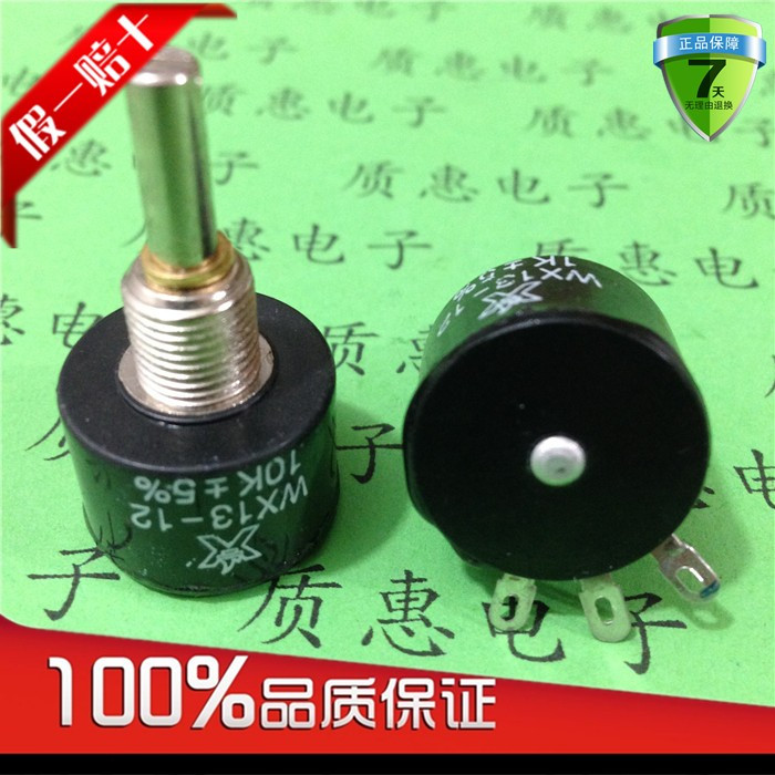 WX13-12 1W Without lock Single coil winding potentiometer 100 Euro 470 Euro 1K 2k2 4k7 10k
