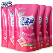 Green umbrella softener 500g * 5 bags softener clothing care softener rose fragrance softener