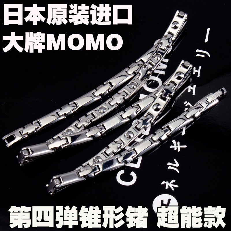 Japan MOMO magnetotherapy anti-fatigue and radiation protection healthcare cervical spine pain pure titanium collar male and female sports necklace neck ring