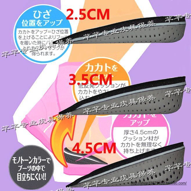 Columbus COLUMBUS heel comfort padded inner heightening cushion rear half cushion heel cushion male and female insole