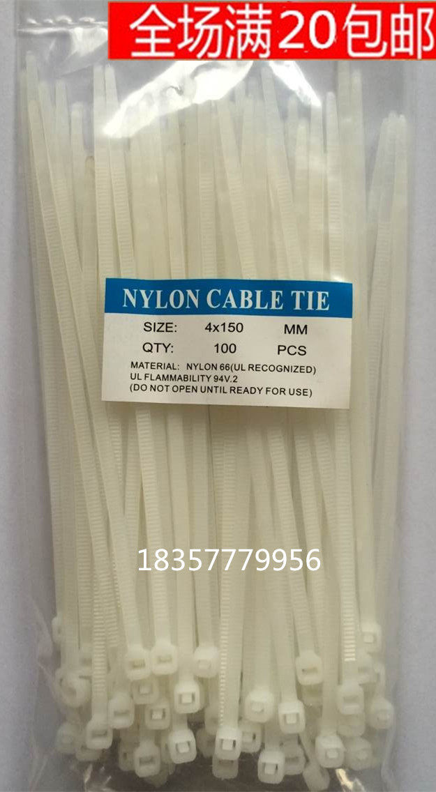 NATIONAL STANDARD WHITE NYLON TIE 4 * 150mm PLASTIC ZAGRA WITH WIRE-RATIONER PULL WITH SMALL PACKAGE 100 strips-Taobao
